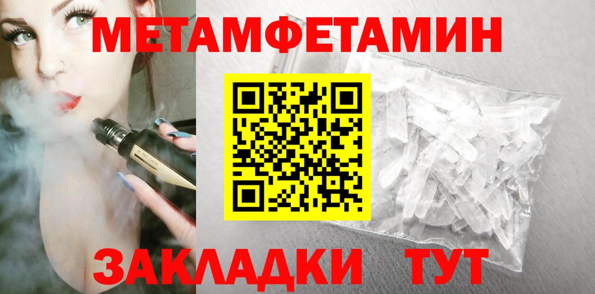 Amphetamine  Amphetamine VHQ  Вход с VPN  Краснознаменск 