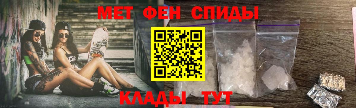 Амфетамин 98% Краснознаменск
