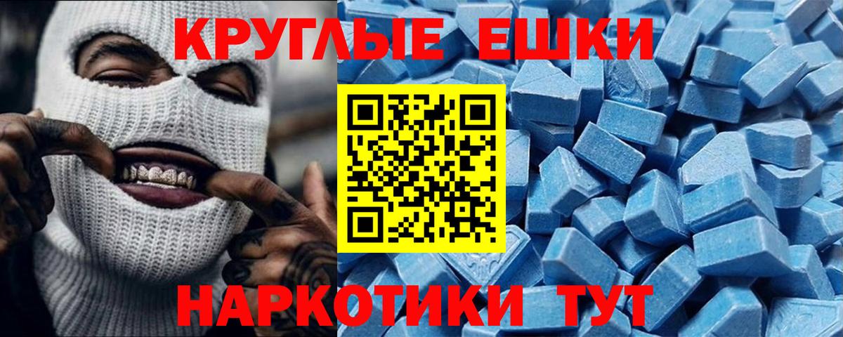 ЭКСТАЗИ DUBAI Краснознаменск