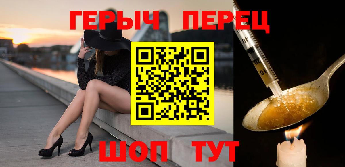 Героин афганец Краснознаменск