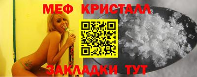 прущий лед Кинель