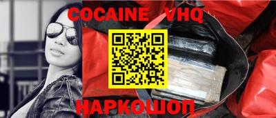 гидра Конаково
