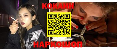 МДМА Кингисепп