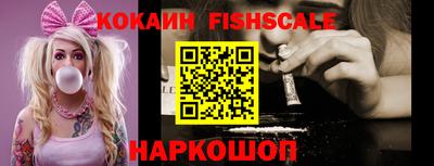 гидра Конаково