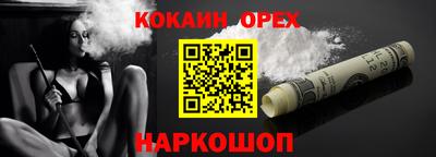 MDMA Premium VHQ Комсомольск-на-Амуре