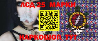 ПСИЛОЦИБИНОВЫЕ ГРИБЫ Коммунар