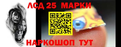 прущий лед Кинель
