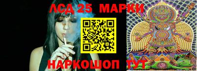 прущий лед Кинель