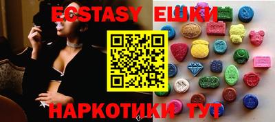 ПСИЛОЦИБИНОВЫЕ ГРИБЫ Коммунар