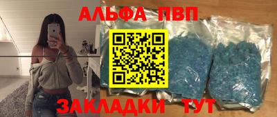 гидра Конаково