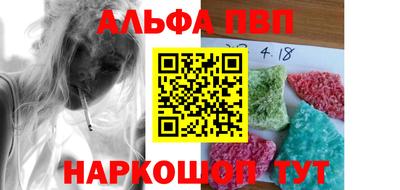 прущий лед Кинель