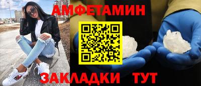 МДМА Кингисепп