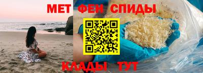 МДМА Кингисепп