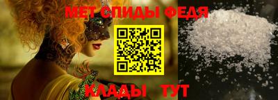МДМА Кингисепп