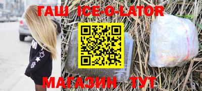 МДМА Кингисепп