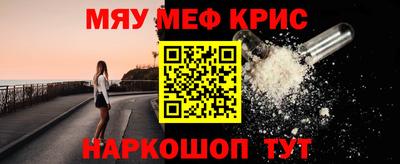 МДМА Кингисепп