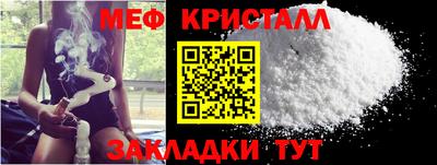 прущий лед Кинель