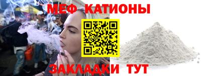 МДМА Кингисепп