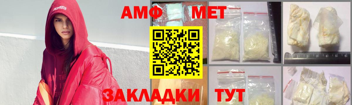 Краснознаменск  МЕТАМФЕТАМИН витя  Вход с VPN  МЕТАМФЕТАМИН витя 