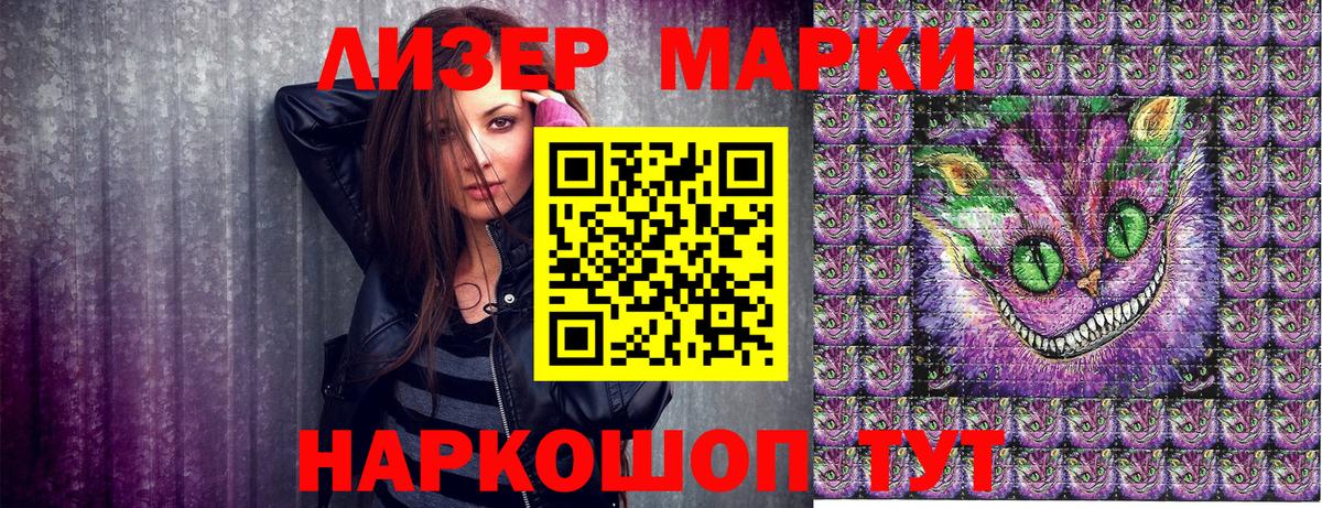 Марки 25I-NBOMe  Марки 25I-NBOMe 1,8мг  Вход с VPN  Краснознаменск 