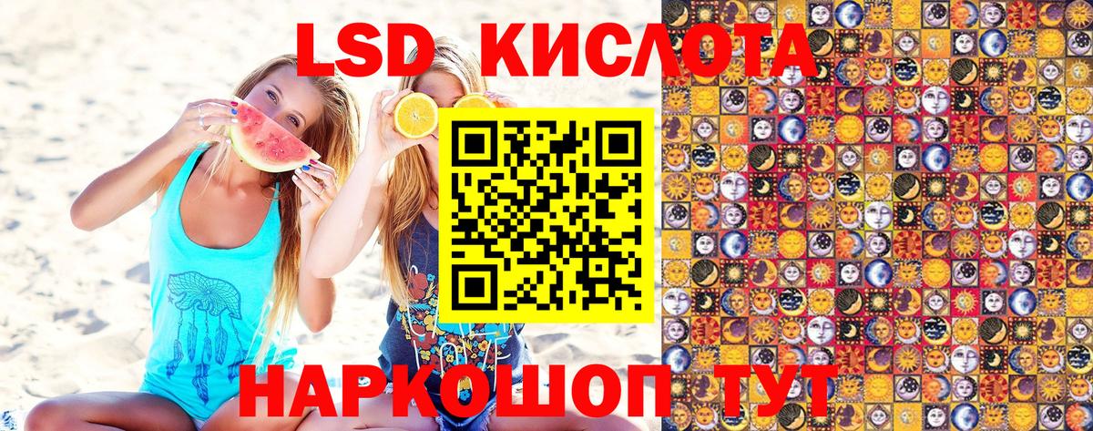 Марки 25I-NBOMe 1500мкг Краснознаменск