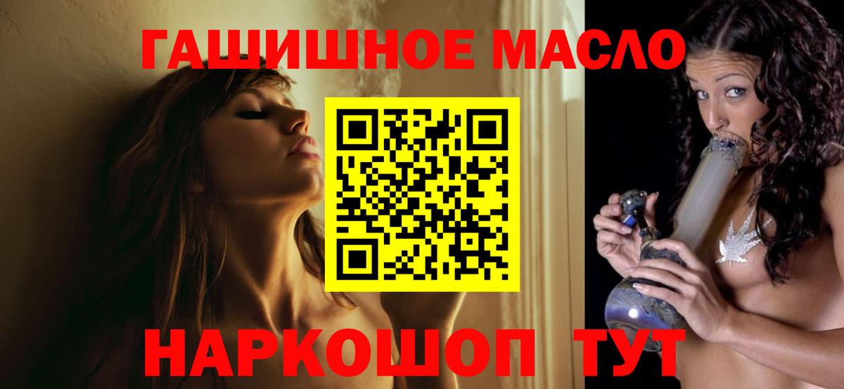 ТГК вейп Краснознаменск