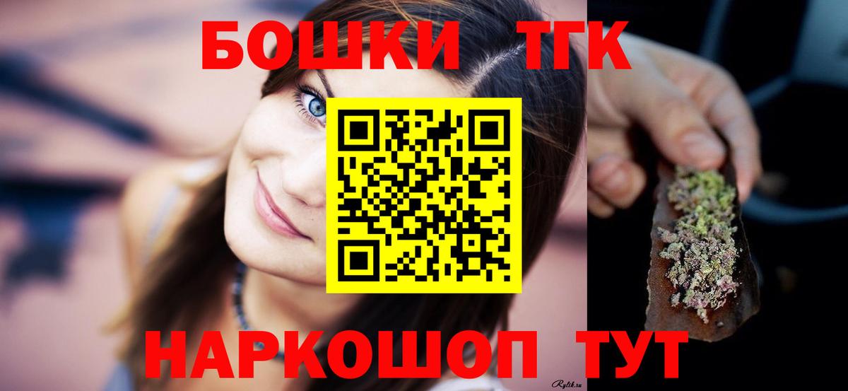 Шишки марихуана тримм  Бошки марихуана AK-47  МАРИХУАНА Ganja  Краснознаменск  Бошки марихуана гибрид  Вход с VPN 